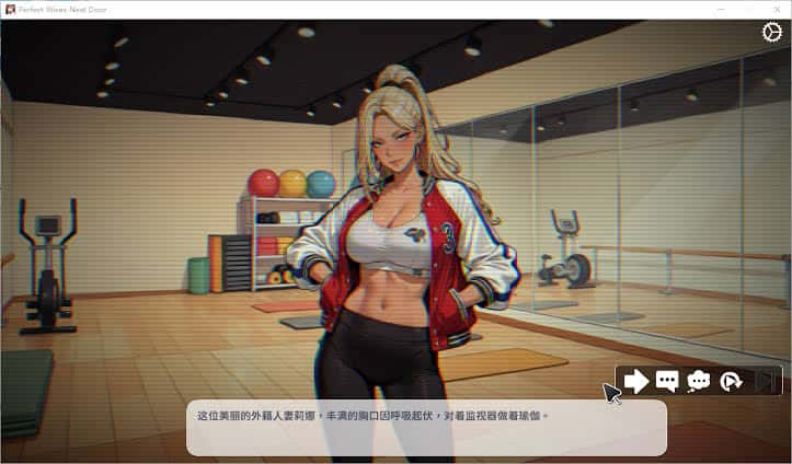 游戏画面2