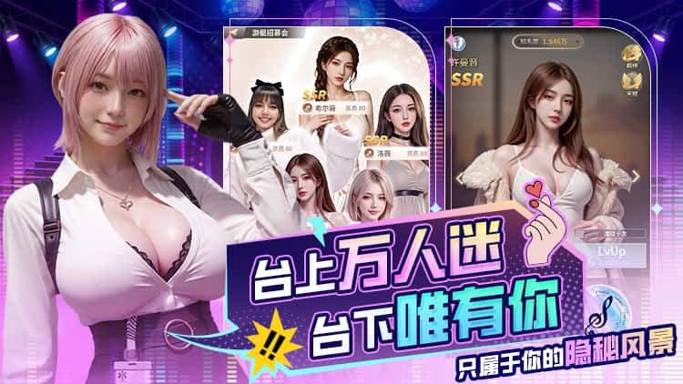 游戏截图6